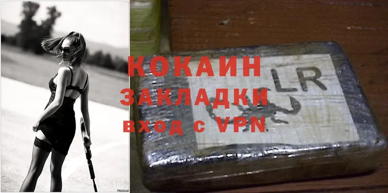 Cocaine Эквадор  наркота  Полесск 