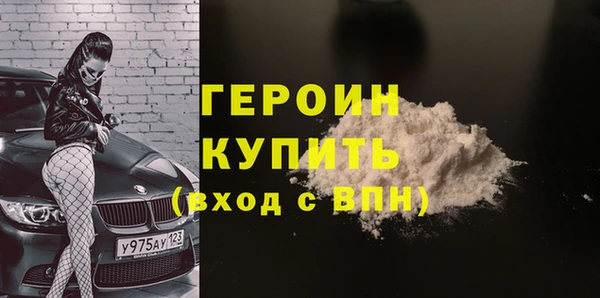 COCAINE Гусев