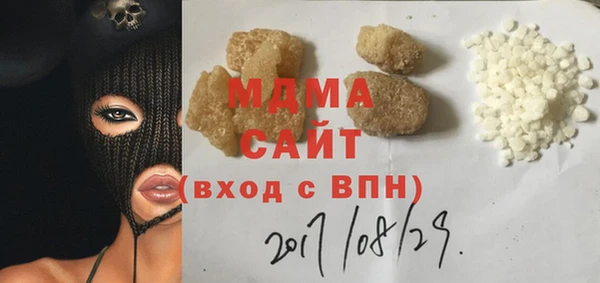 COCAINE Гусев