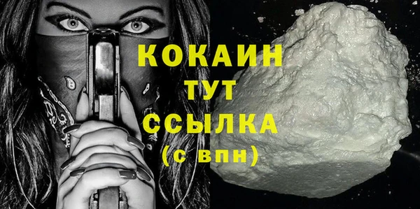 COCAINE Гусев