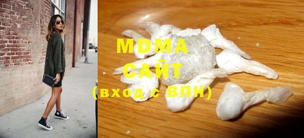 COCAINE Гусев