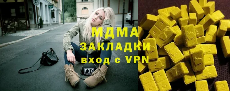 MDMA VHQ Полесск