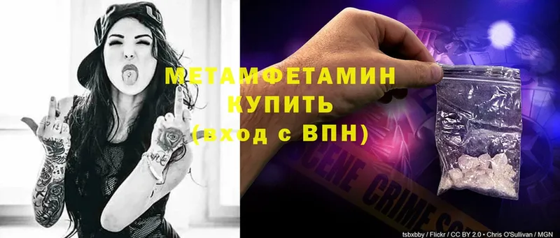 Метамфетамин витя  Полесск 